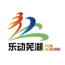 樂動(dòng)蕪湖社區(qū)運(yùn)動(dòng)會(huì)