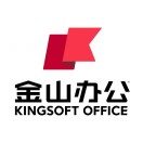 金山辦公招聘