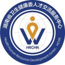 湖南衛(wèi)生人才