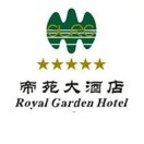 帝苑大酒店