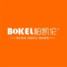 BOKEL柏凱倫