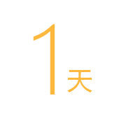 天天倒計(jì)時(shí)