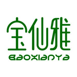 寶仙雅