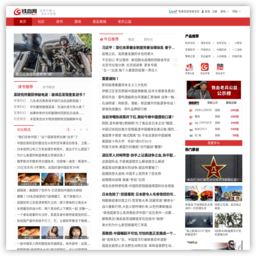 鐵血網(wǎng)