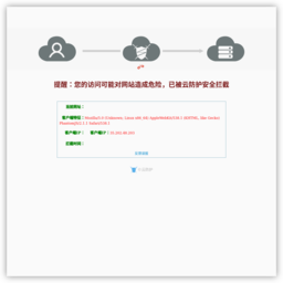 新泰市人民政府網(wǎng)