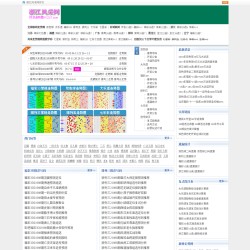浙江風(fēng)采網(wǎng)