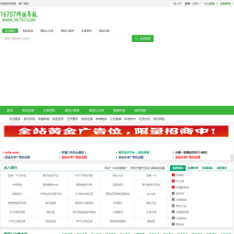 網(wǎng)址大全